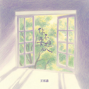 artist:tometartist:tomet
