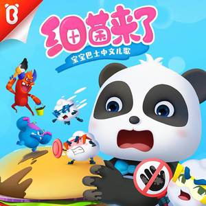 artist:tometartist:tomet
