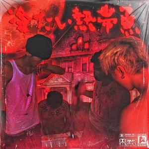 artist:tometartist:tomet
