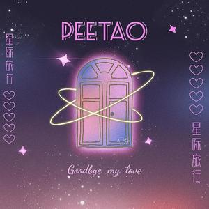 artist:tometartist:tomet
