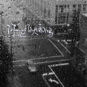 artist:tometartist:tomet
